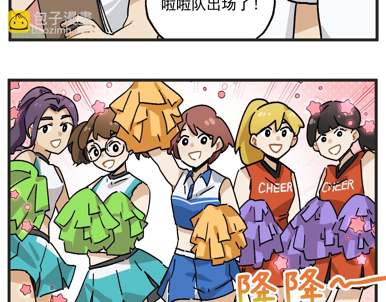 第31话 运动会篇2-第44话