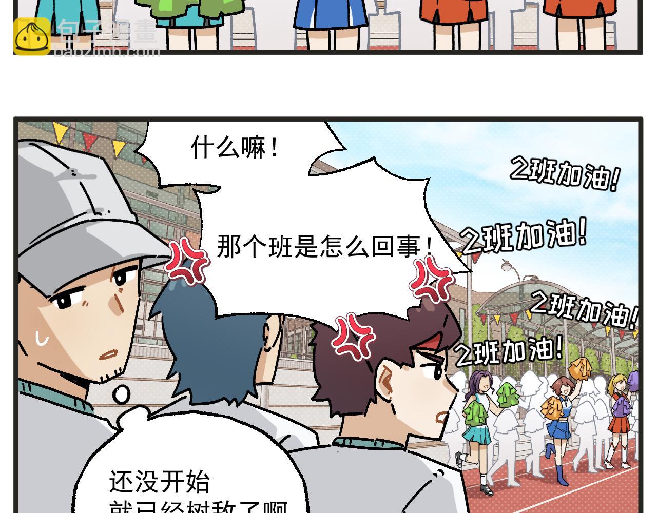 第31话 运动会篇2-第44话
