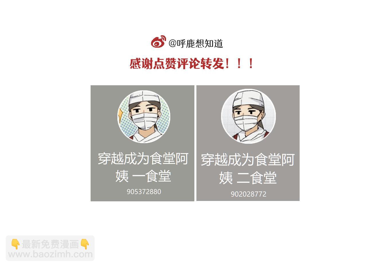 第31话 运动会篇2-第44话