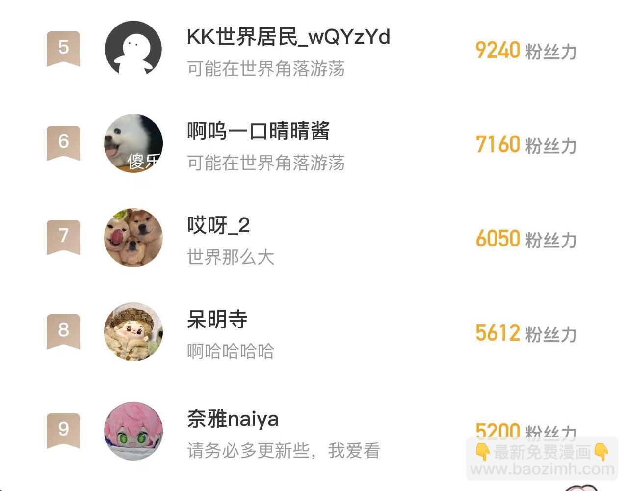 第31话 运动会篇2-第44话