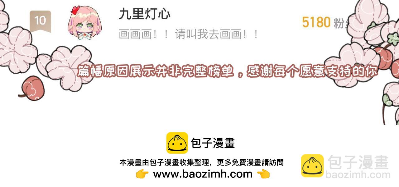 第31话 运动会篇2-第44话