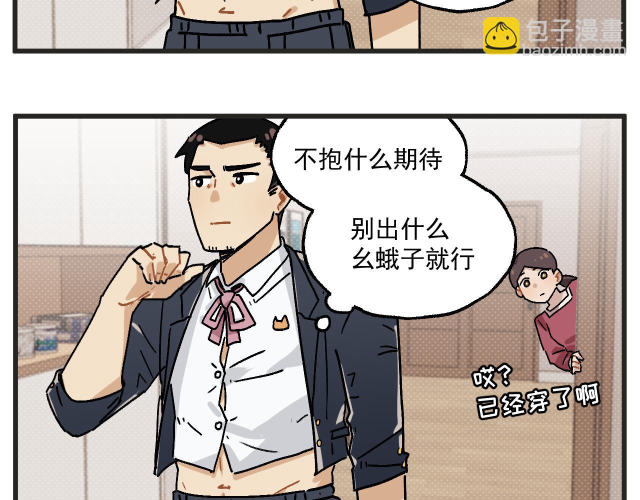 第31话 运动会篇2-第44话