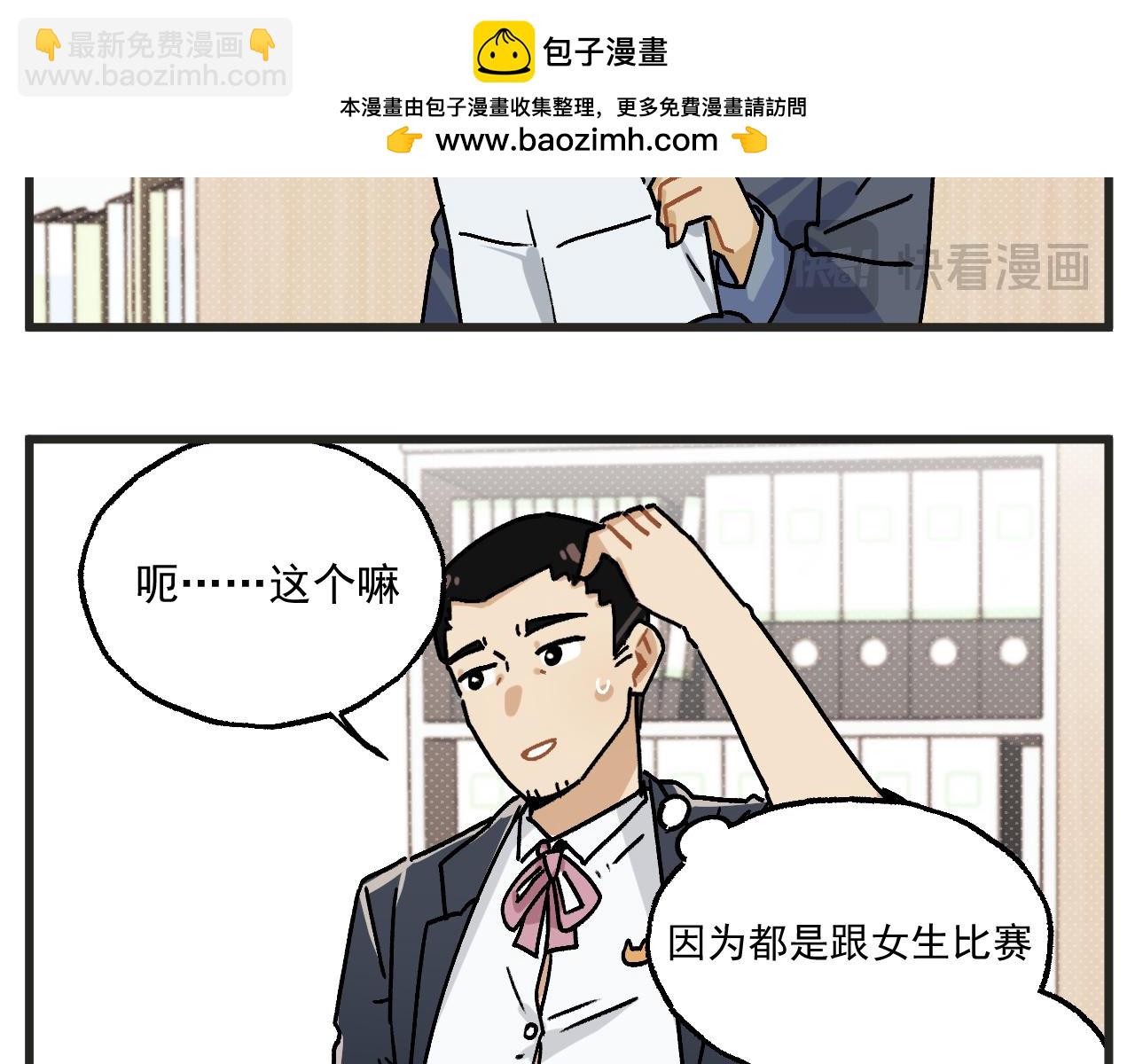 第31话 运动会篇2-第44话
