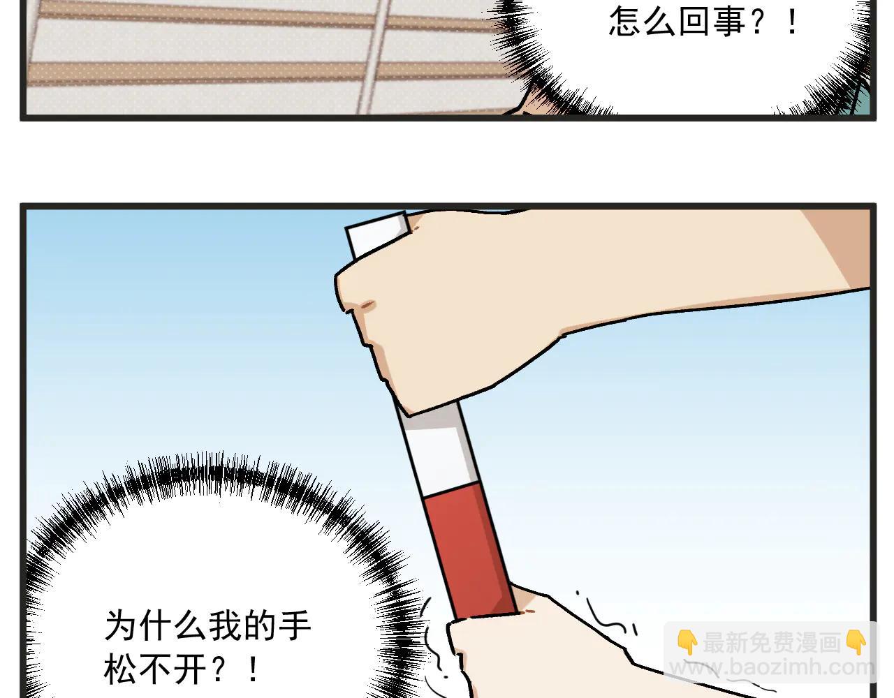 第33话 运动会篇4-第46话