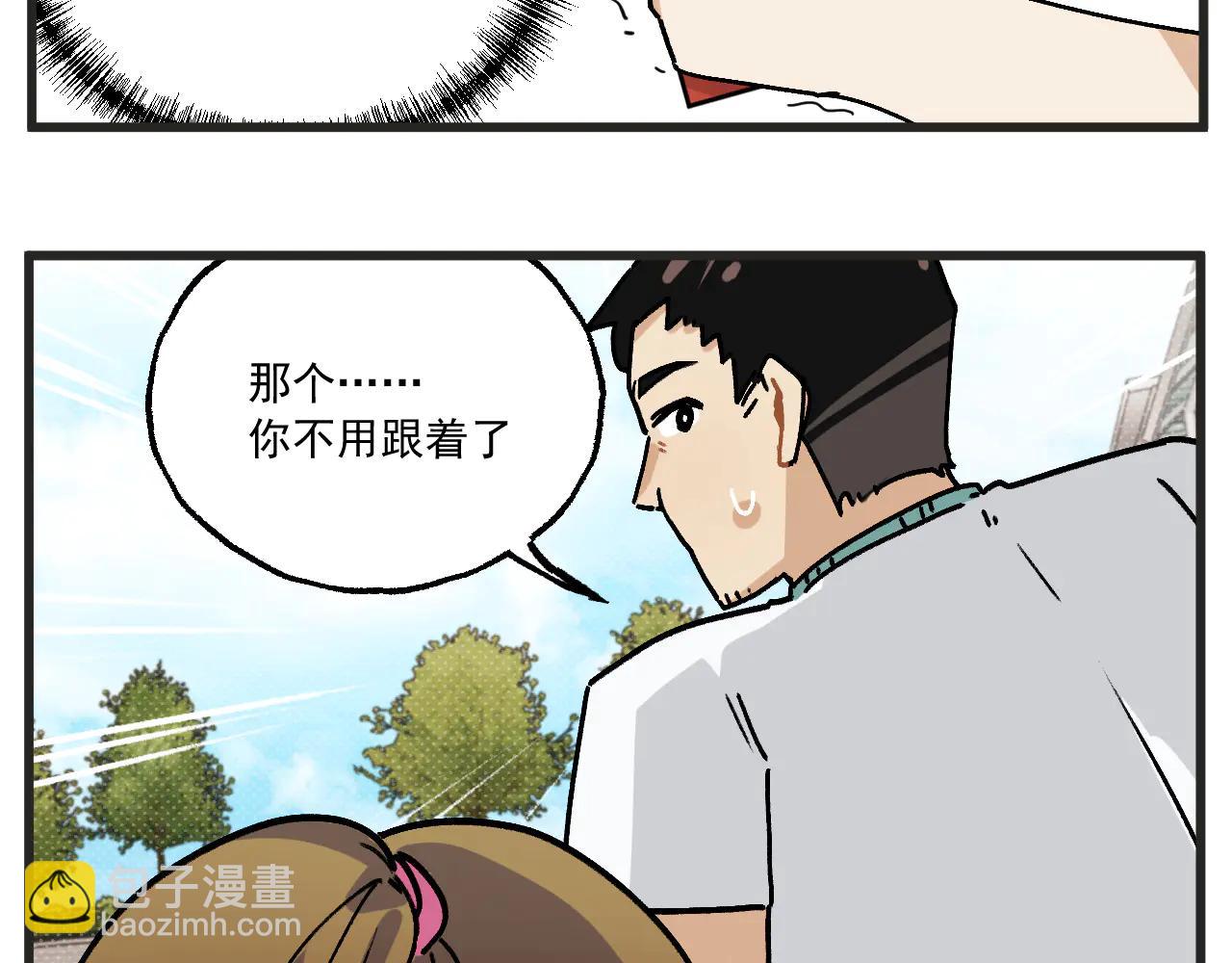 第33话 运动会篇4-第46话