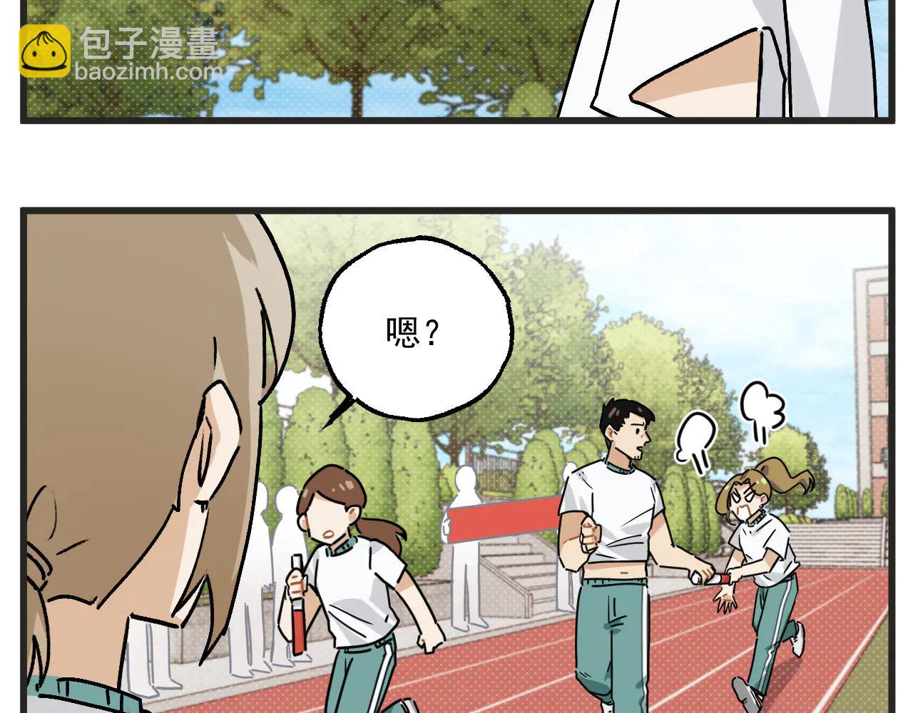 第33话 运动会篇4-第46话