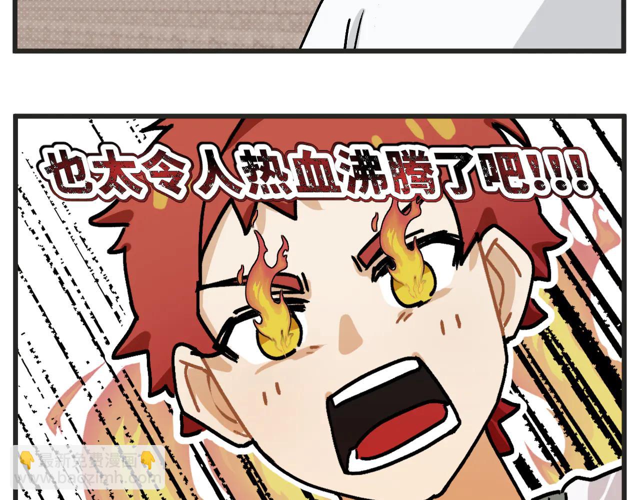 第33话 运动会篇4-第46话