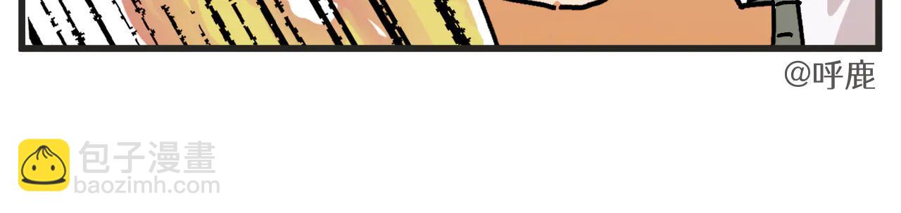 第33话 运动会篇4-第46话