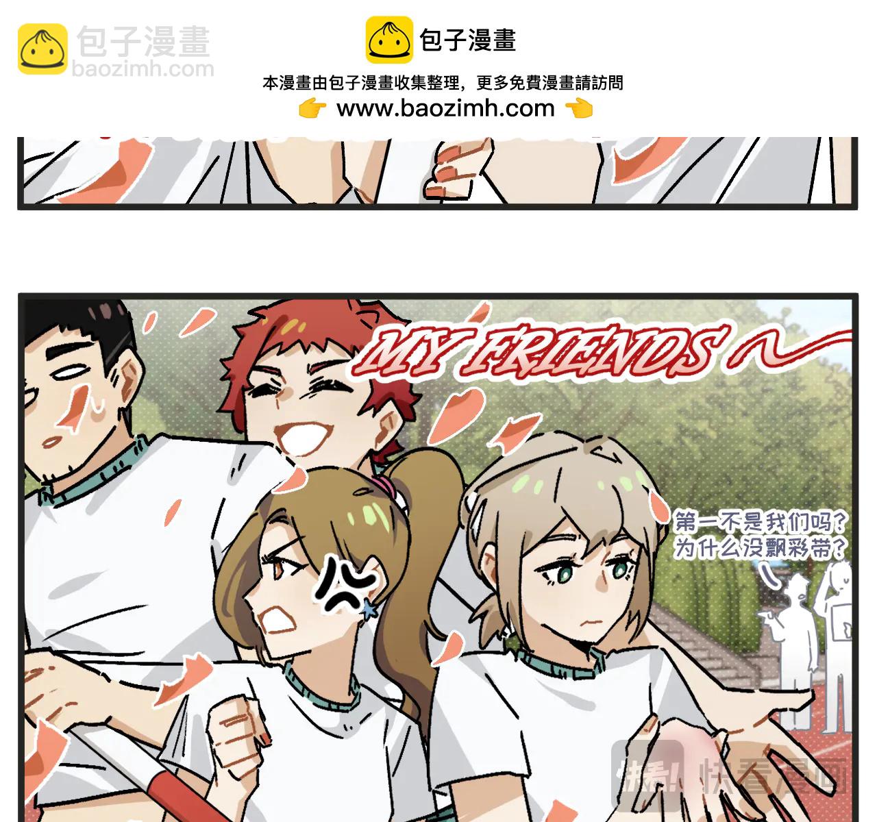 第33话 运动会篇4-第46话