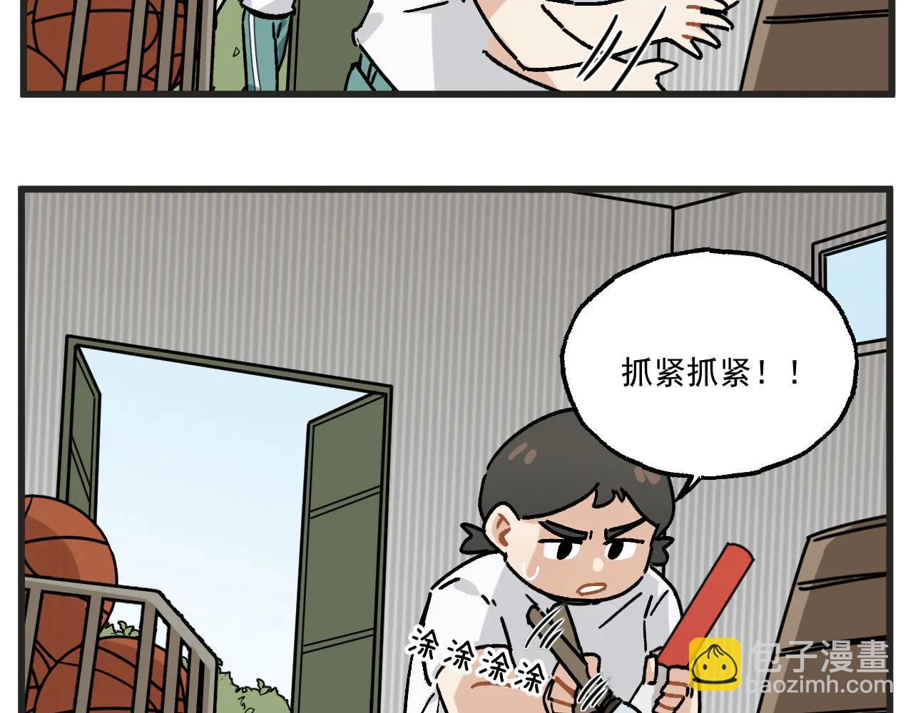 第33话 运动会篇4-第46话