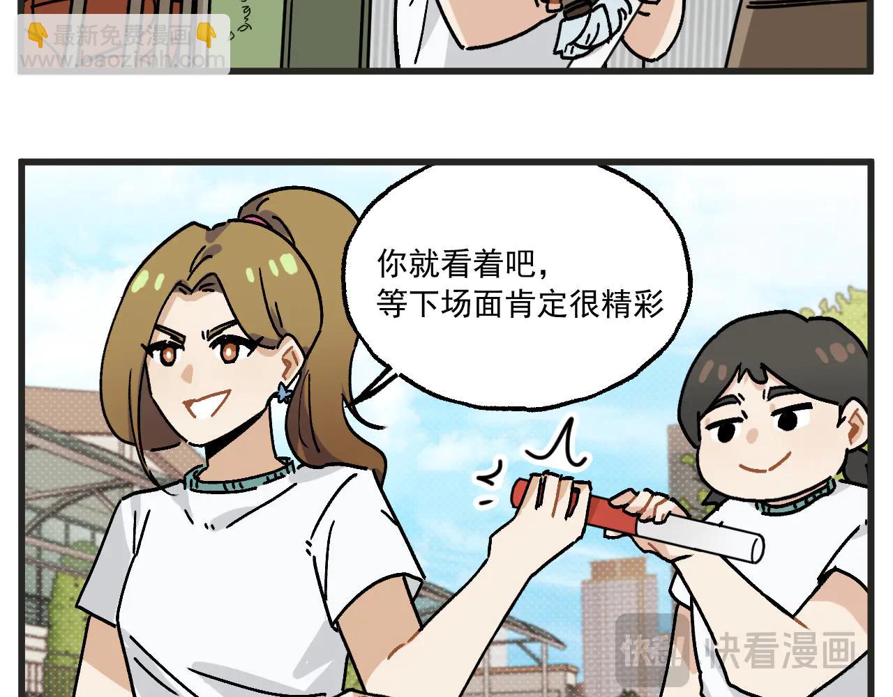 第33话 运动会篇4-第46话