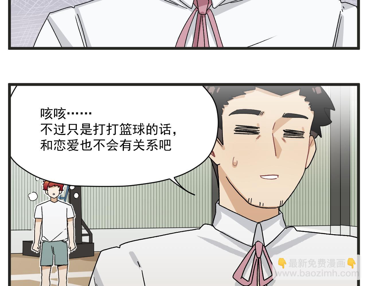 第6话 我爱学习-第6话