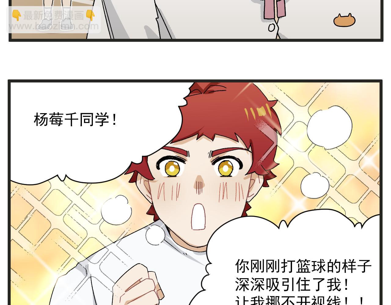 第6话 我爱学习-第6话