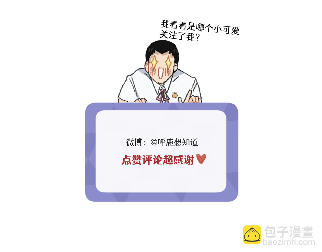 第6话 我爱学习-第6话