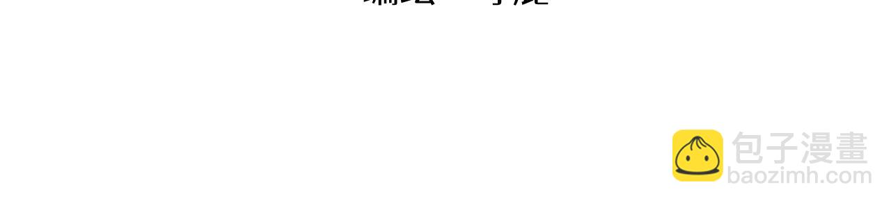 番外 食堂打饭-第8话