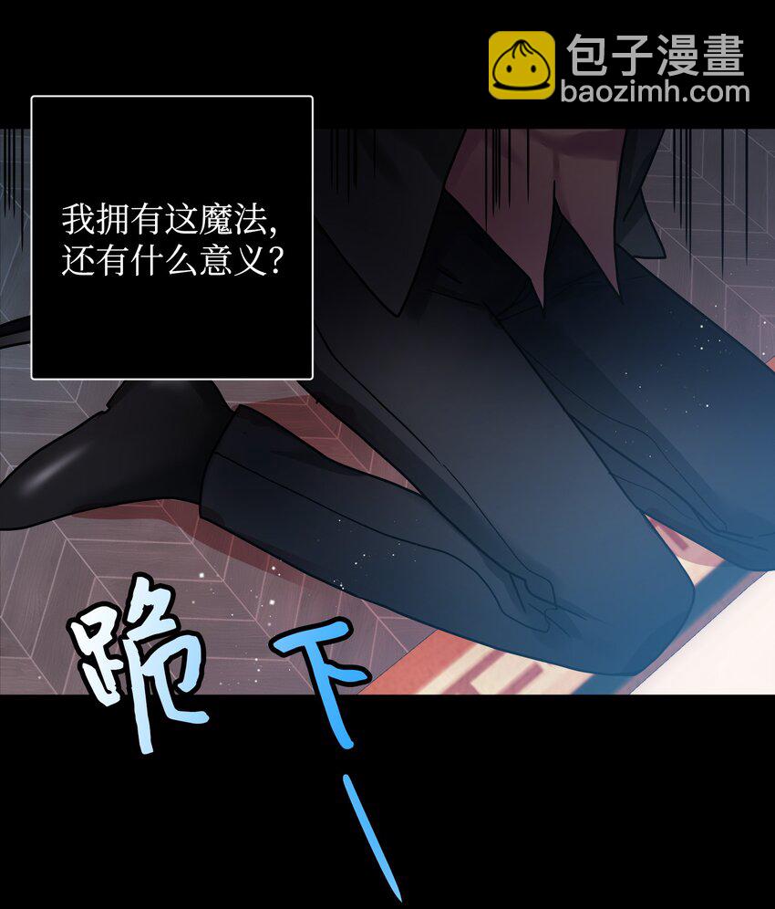 02 变成夏洛蒂(1/2)-第2话