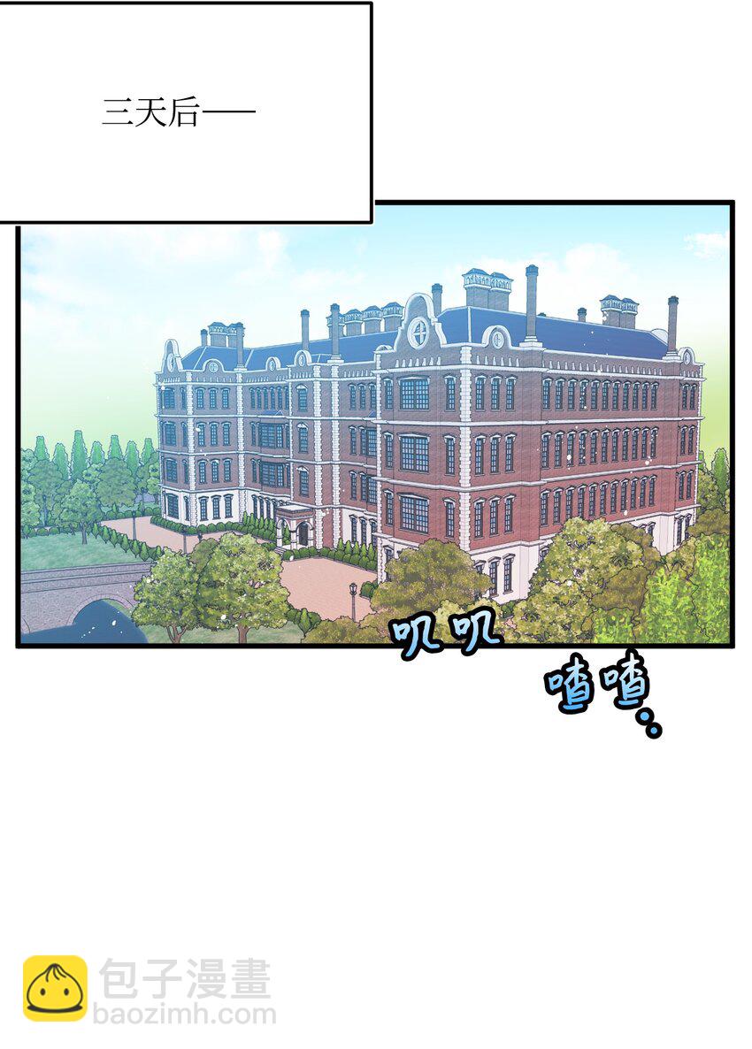 02 变成夏洛蒂(1/2)-第2话