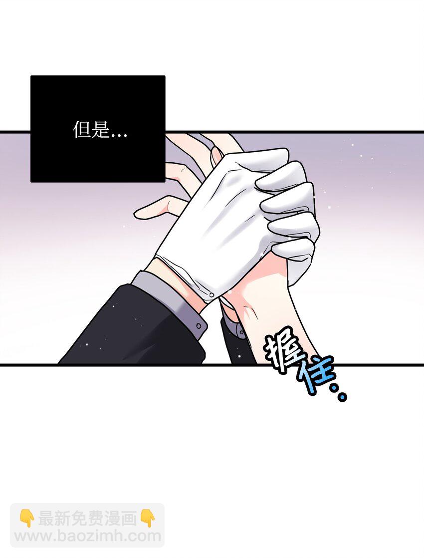 02 变成夏洛蒂(1/2)-第2话