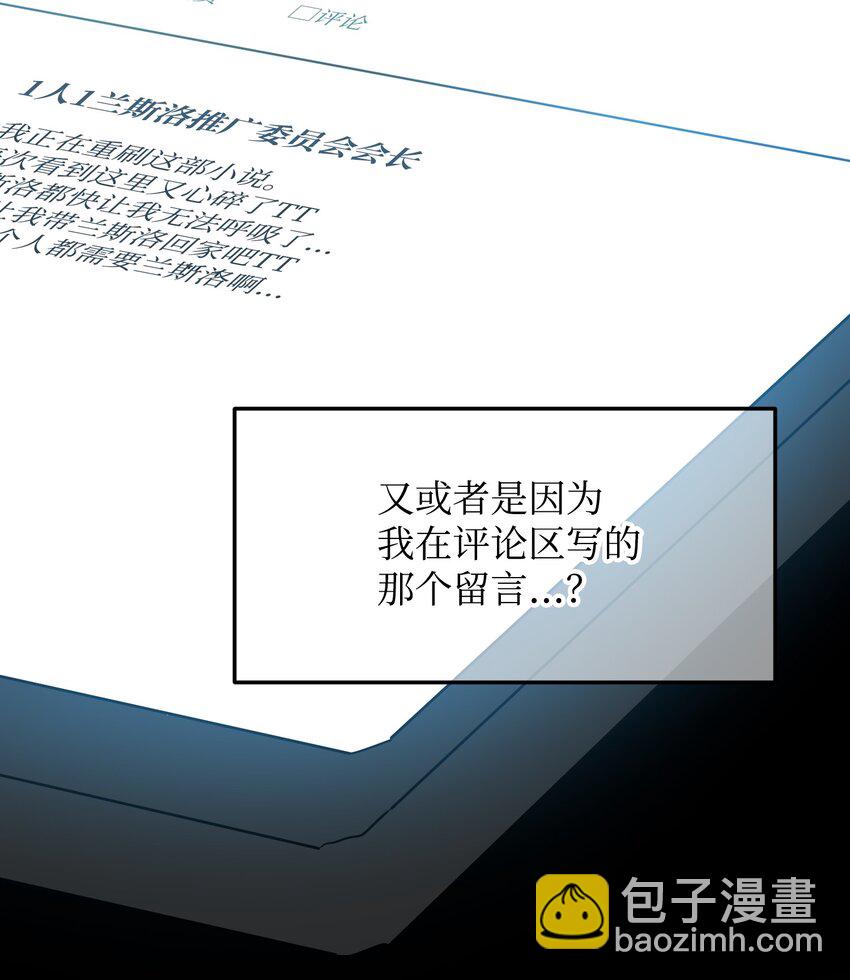 02 变成夏洛蒂(1/2)-第2话