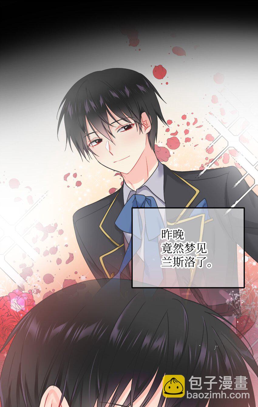 02 变成夏洛蒂(1/2)-第2话