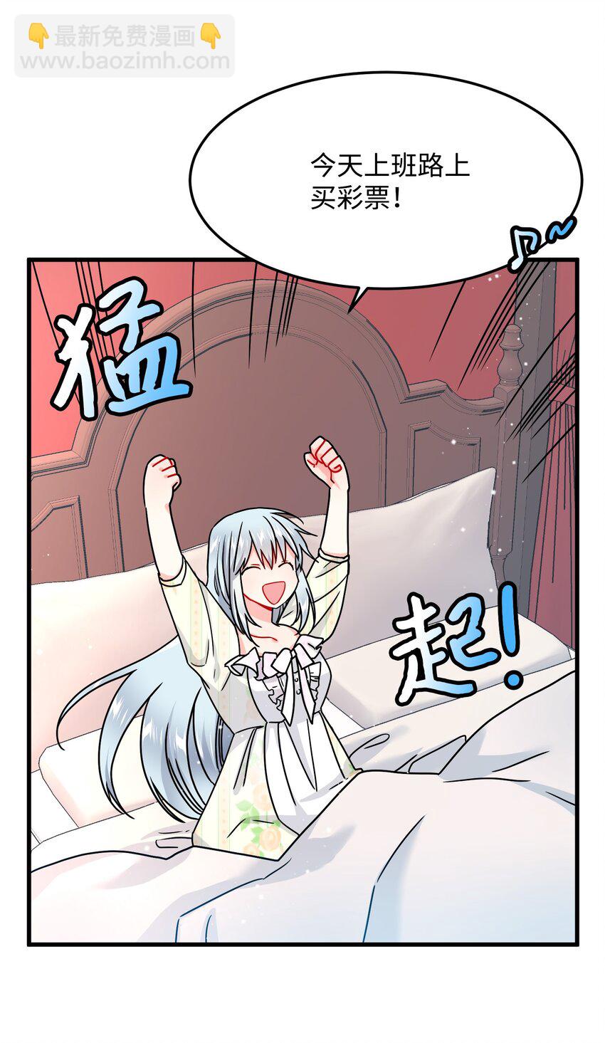 02 变成夏洛蒂(1/2)-第2话