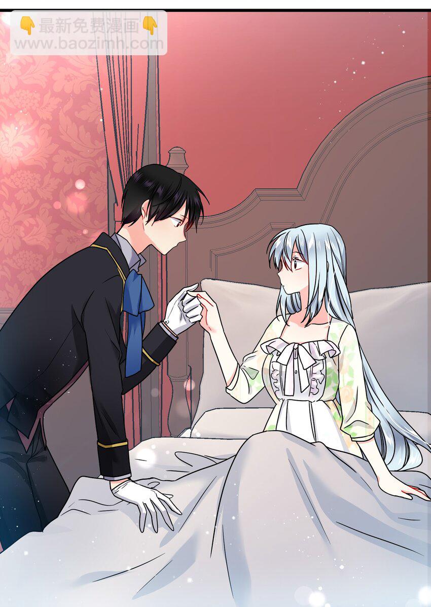 02 变成夏洛蒂(1/2)-第2话