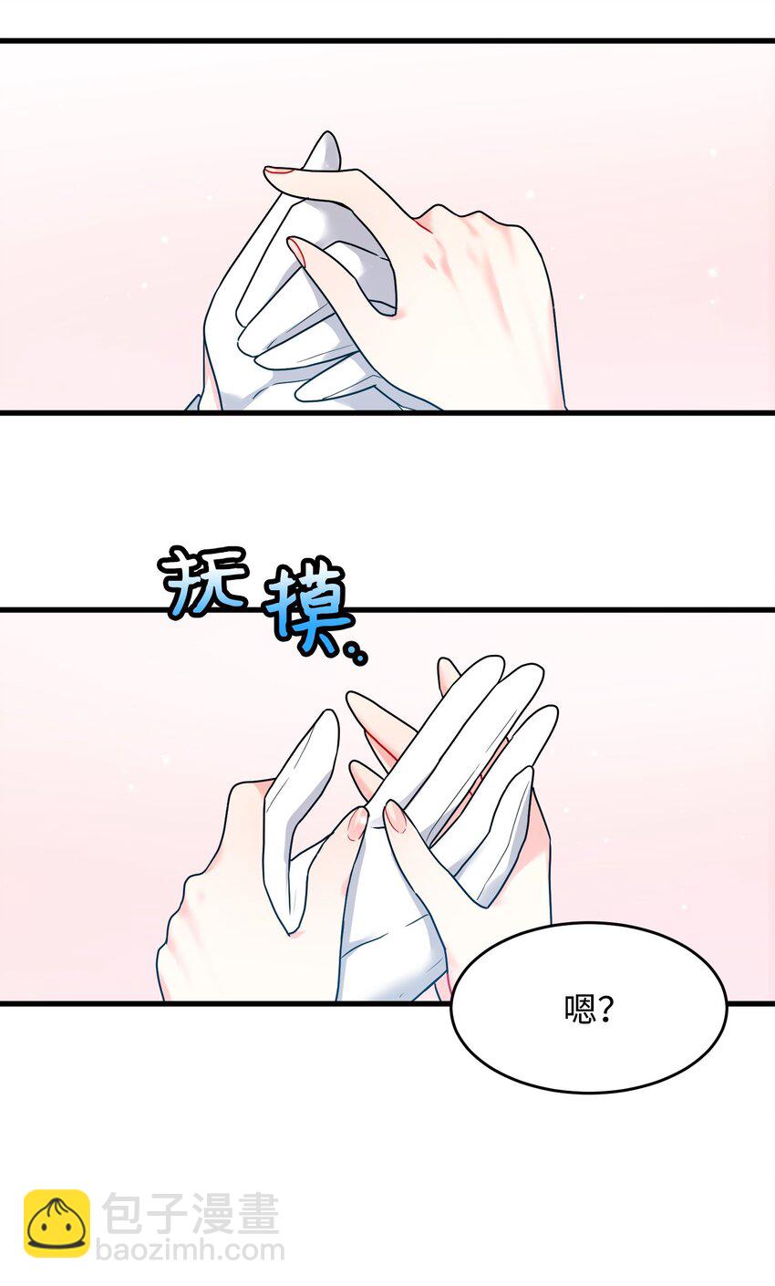 02 变成夏洛蒂(1/2)-第2话