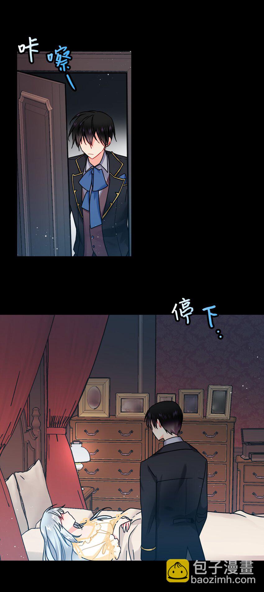 02 变成夏洛蒂(1/2)-第2话