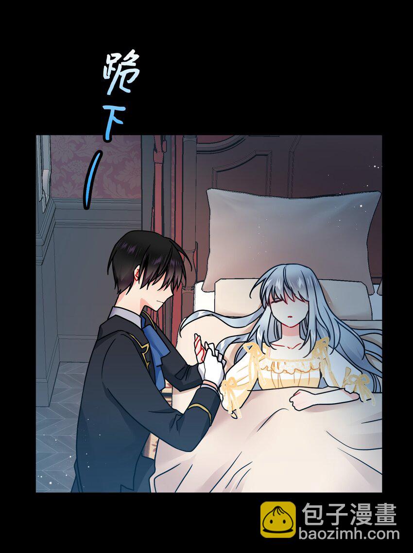 02 变成夏洛蒂(1/2)-第2话