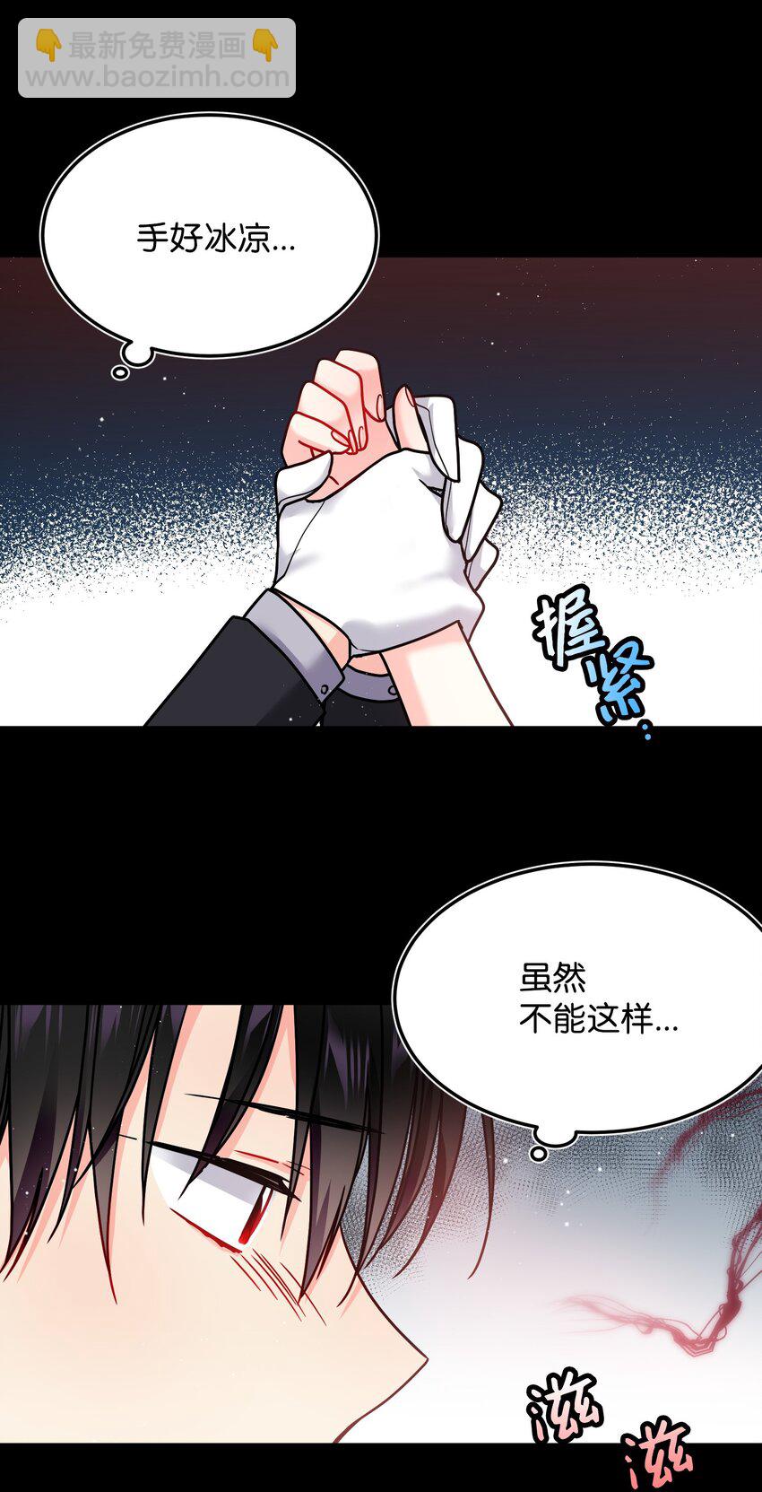 02 变成夏洛蒂(1/2)-第2话