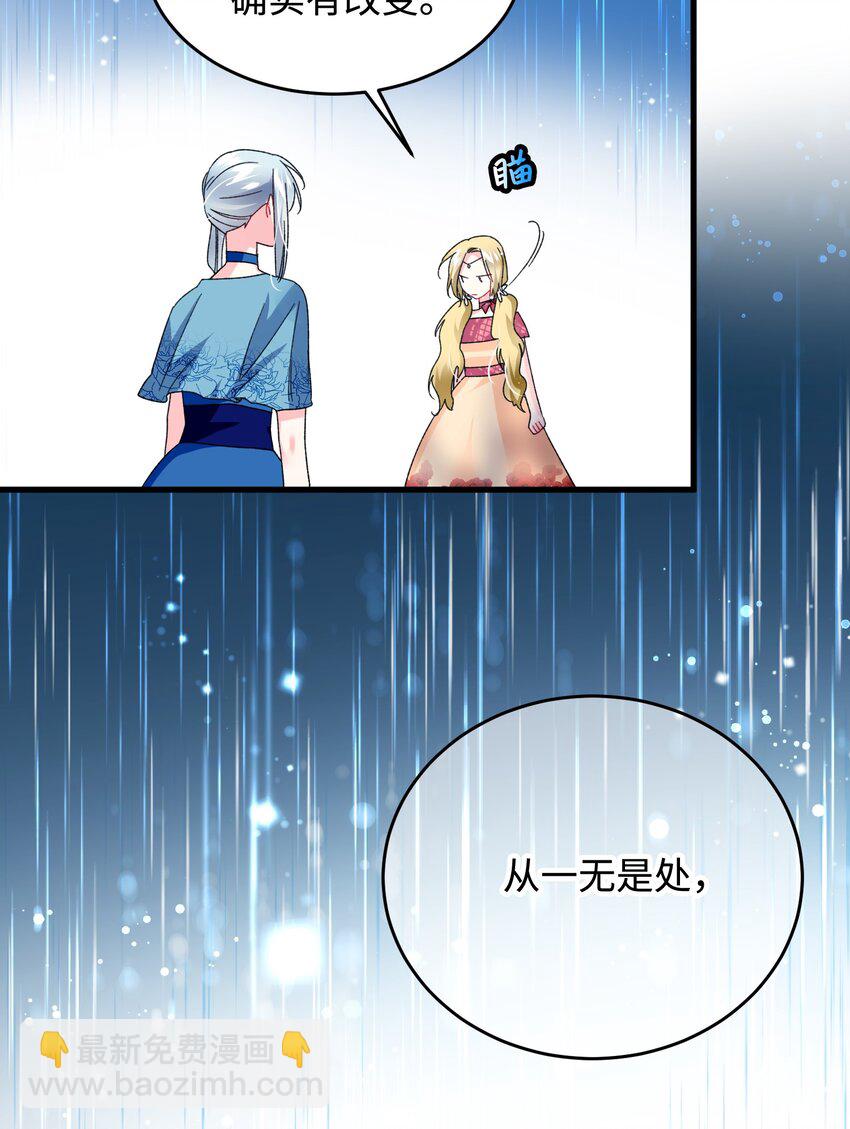 14 突袭表白(1/2)-第14话