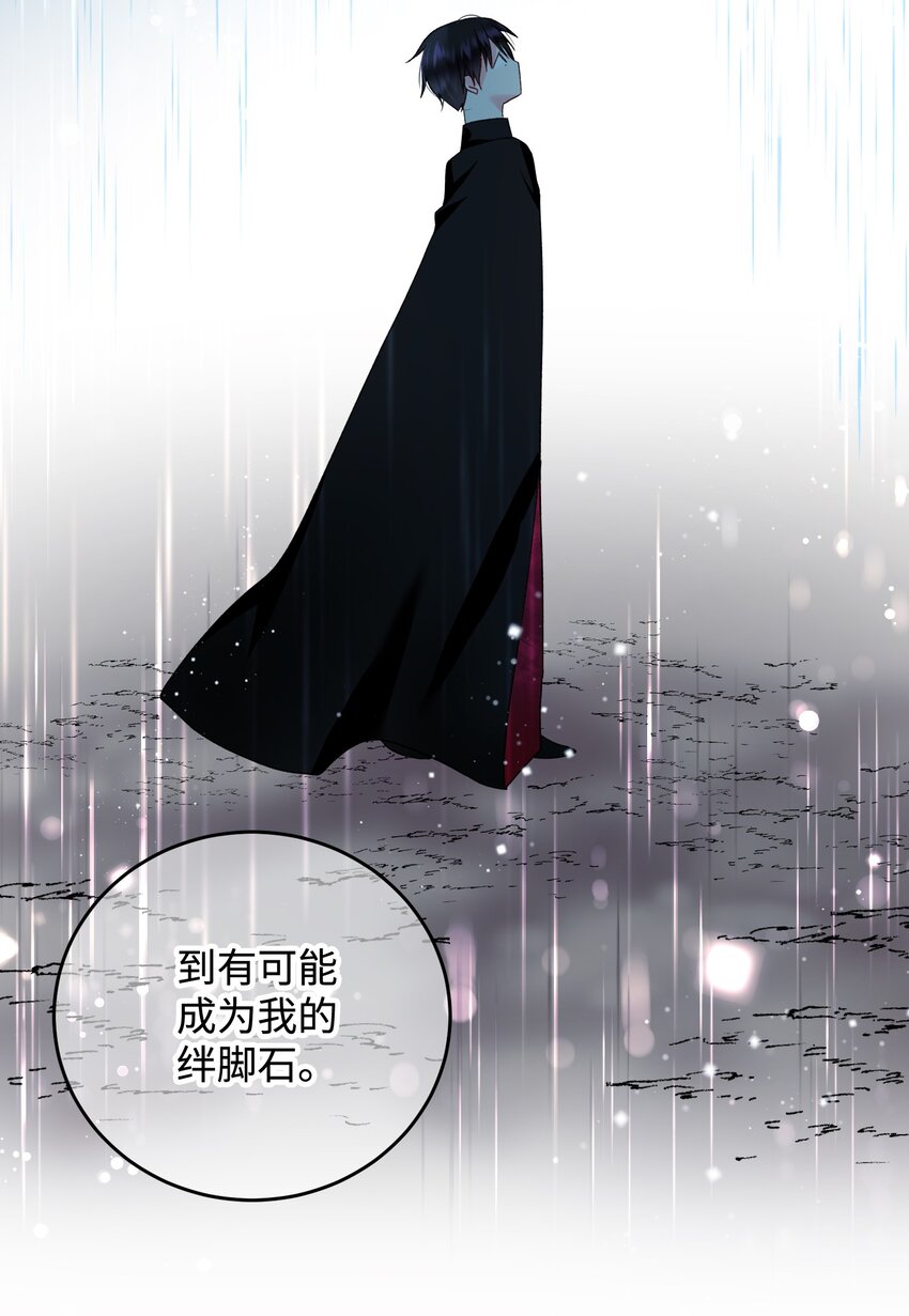 14 突袭表白(1/2)-第14话