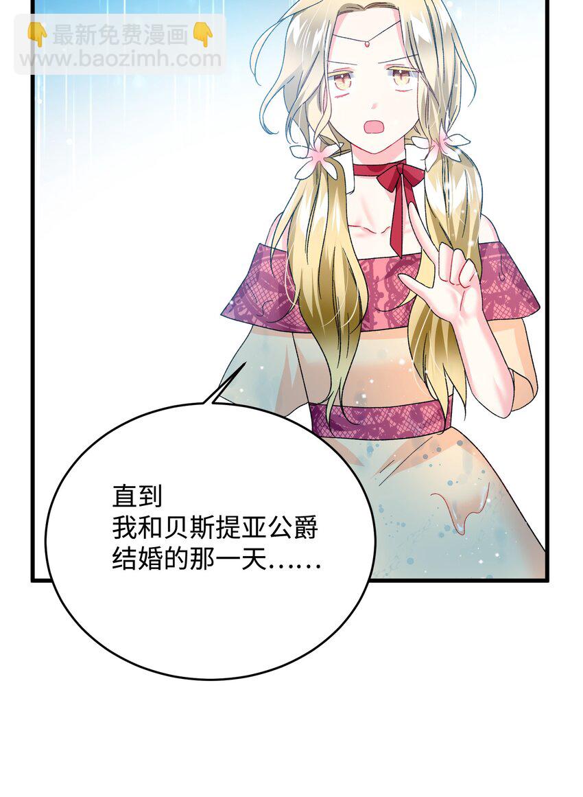 14 突袭表白(1/2)-第14话