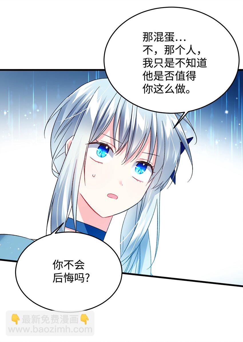 14 突袭表白(1/2)-第14话