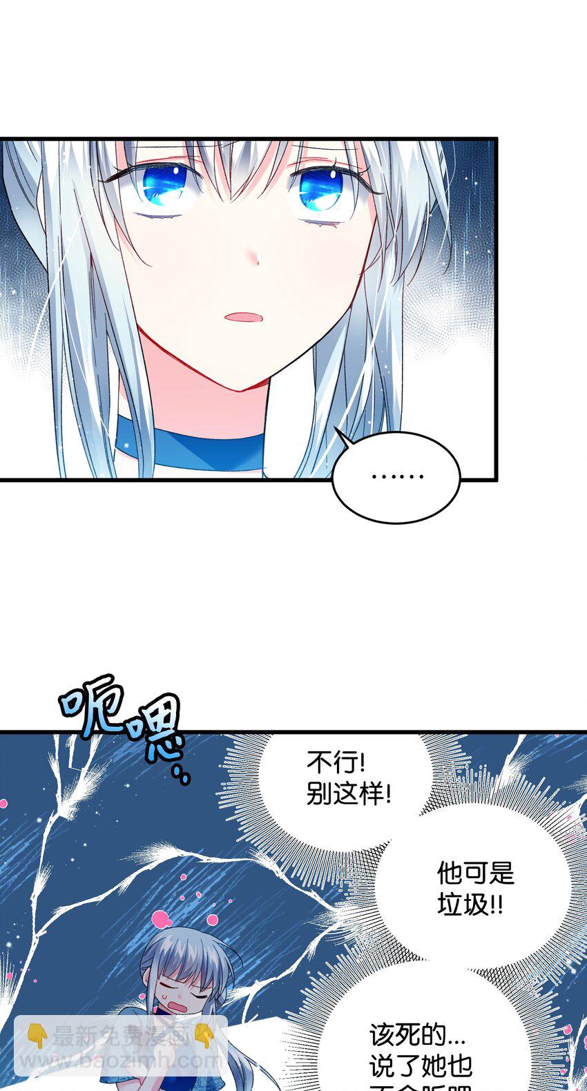 14 突袭表白(1/2)-第14话