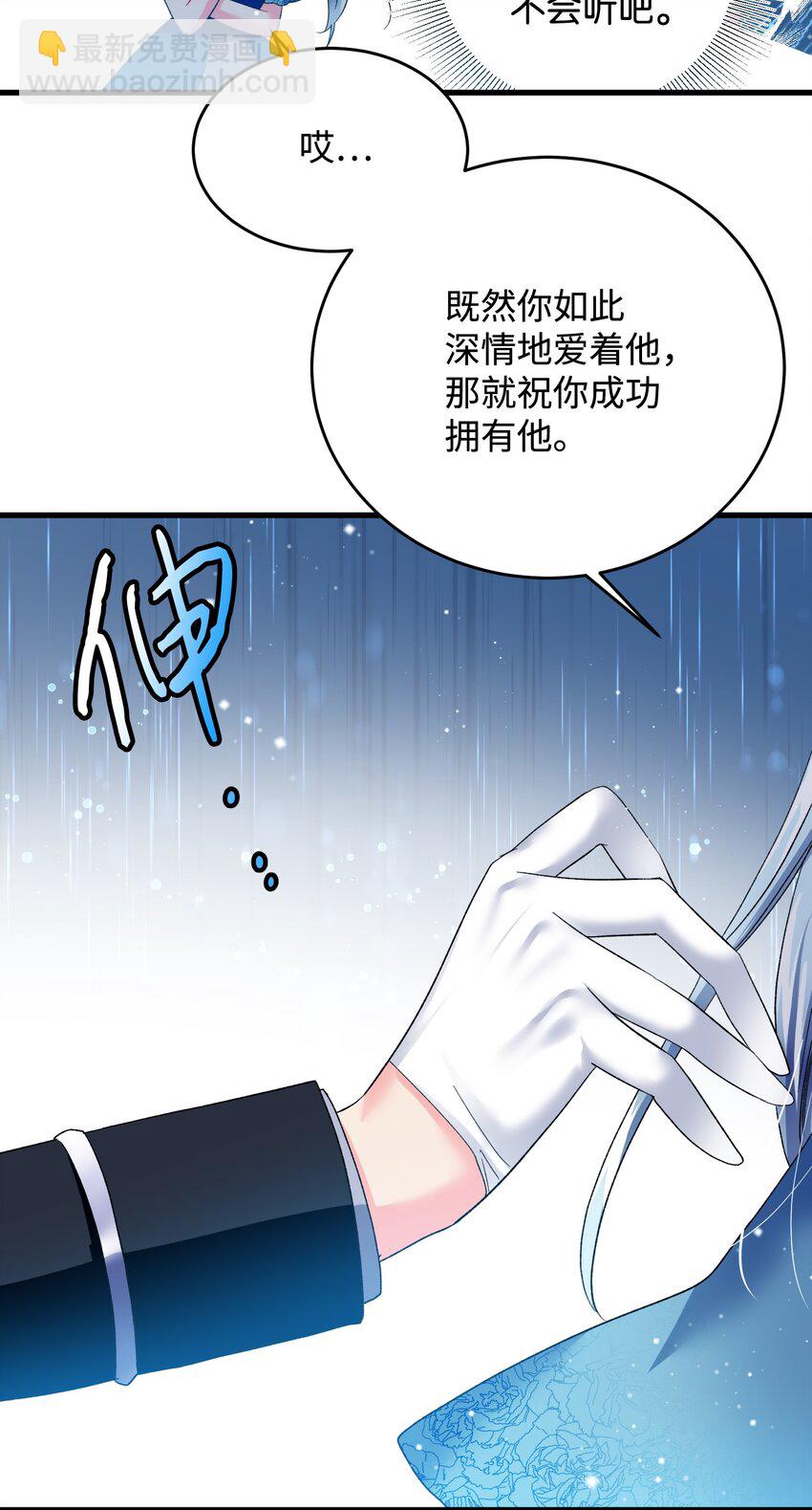 14 突袭表白(1/2)-第14话