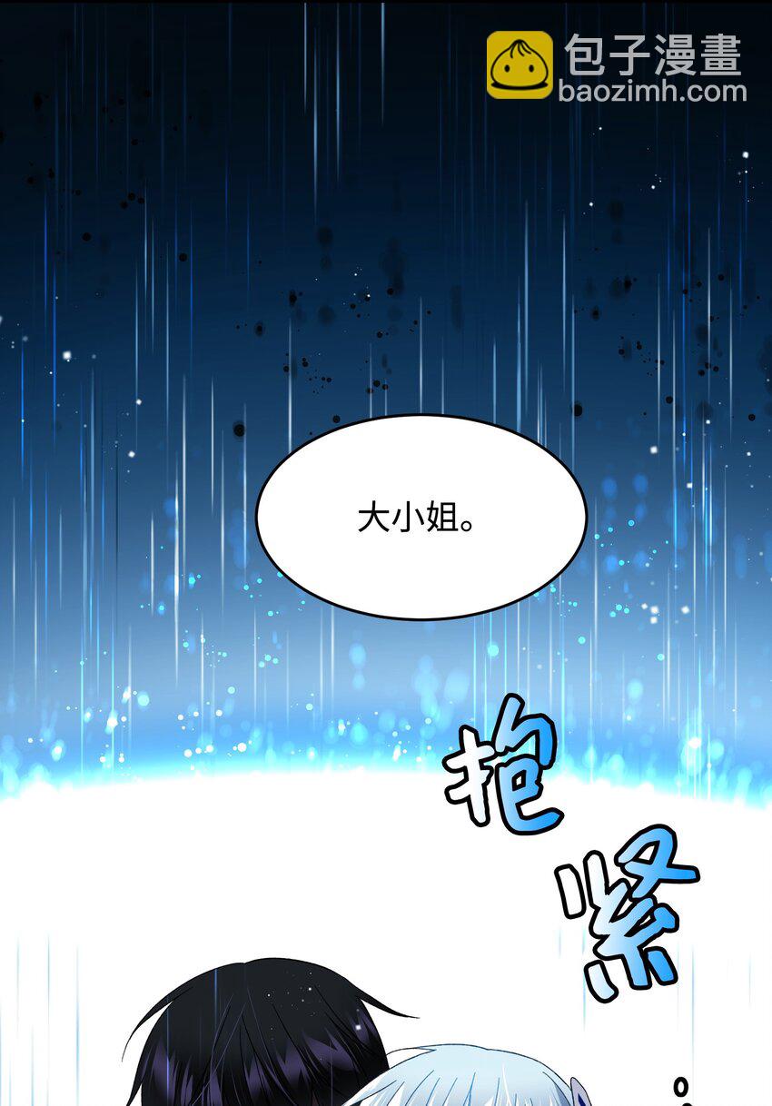 14 突袭表白(1/2)-第14话