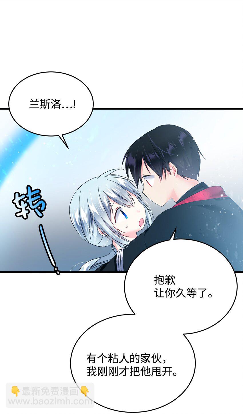 14 突袭表白(1/2)-第14话