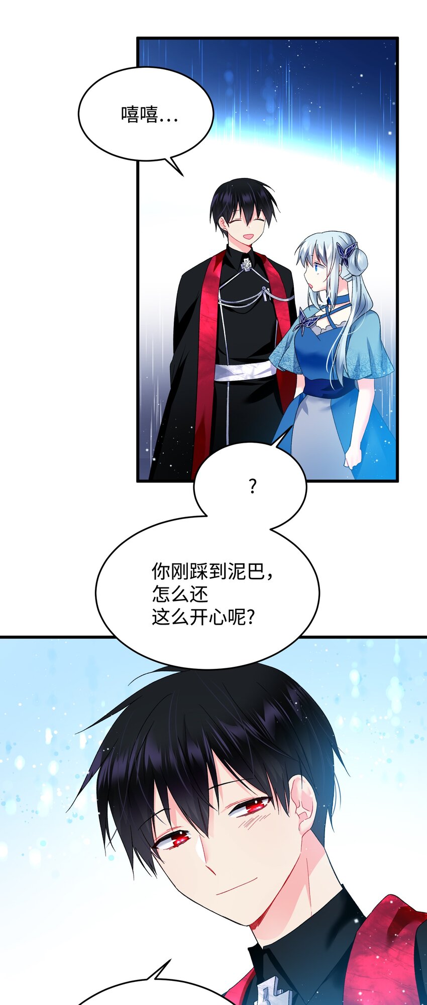 14 突袭表白(1/2)-第14话