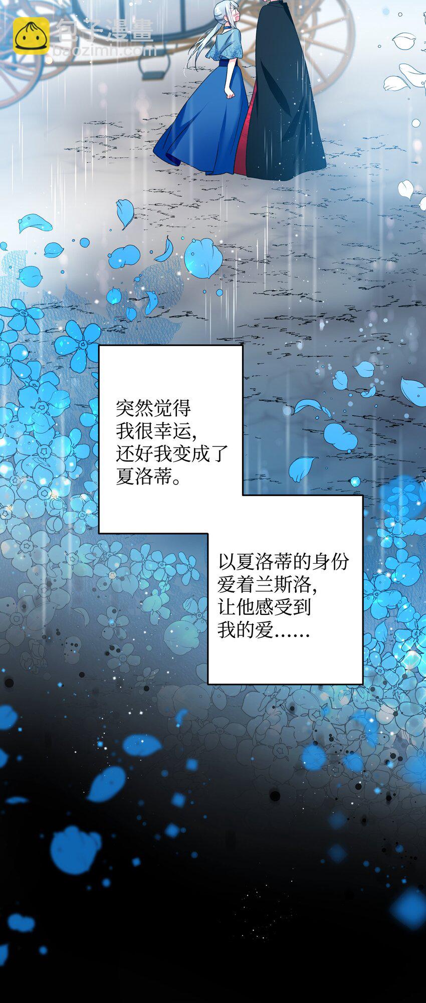 14 突袭表白(1/2)-第14话