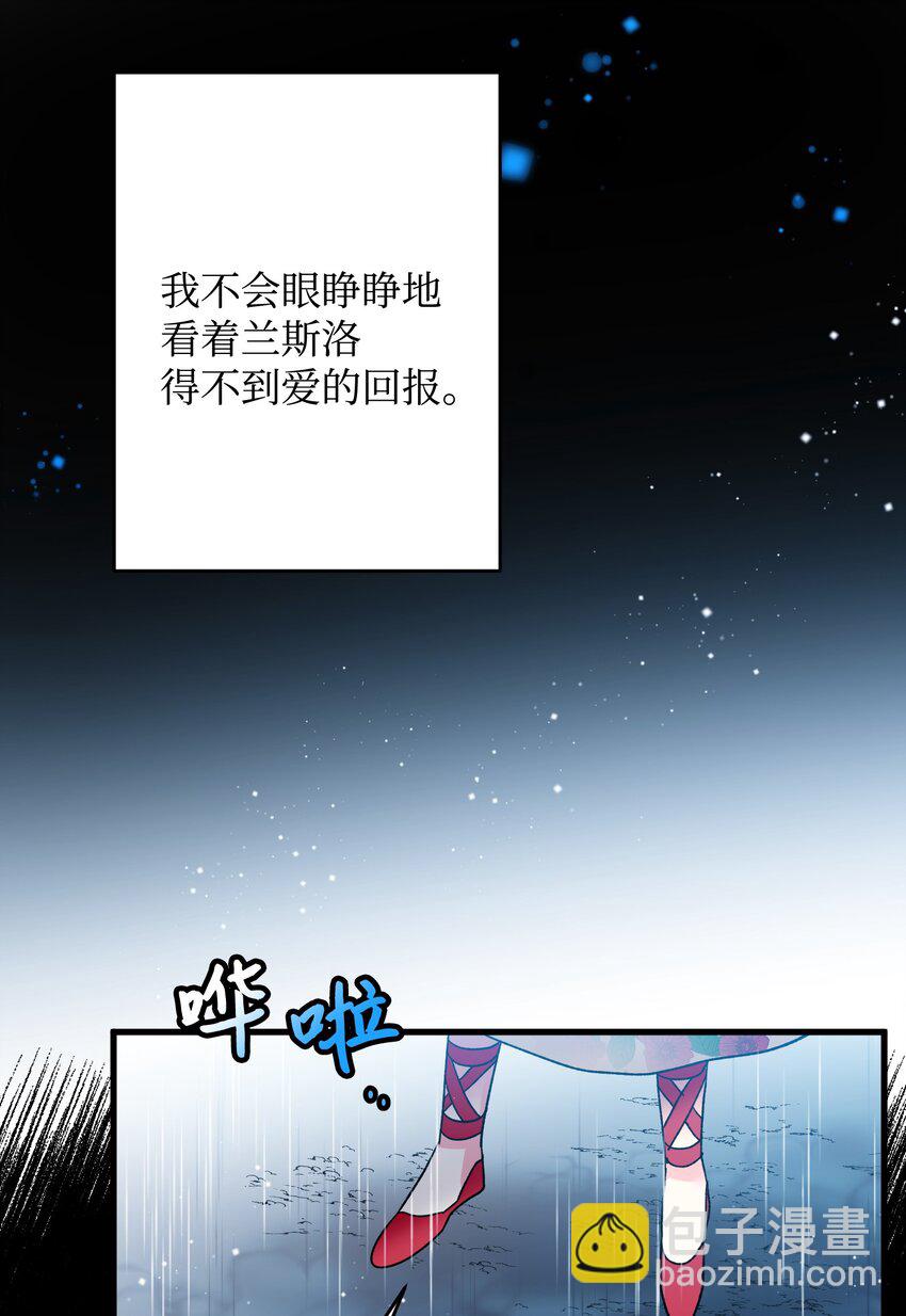 14 突袭表白(1/2)-第14话