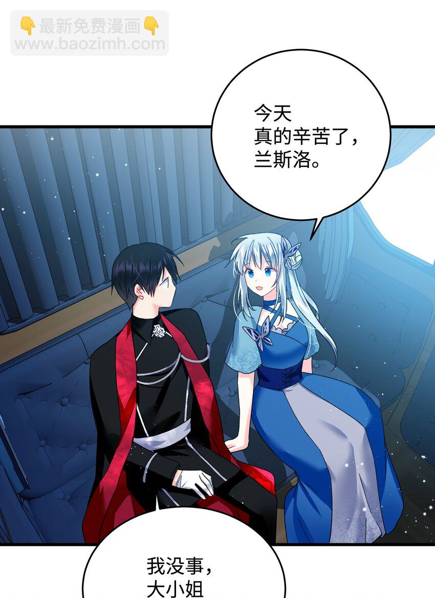 14 突袭表白(1/2)-第14话