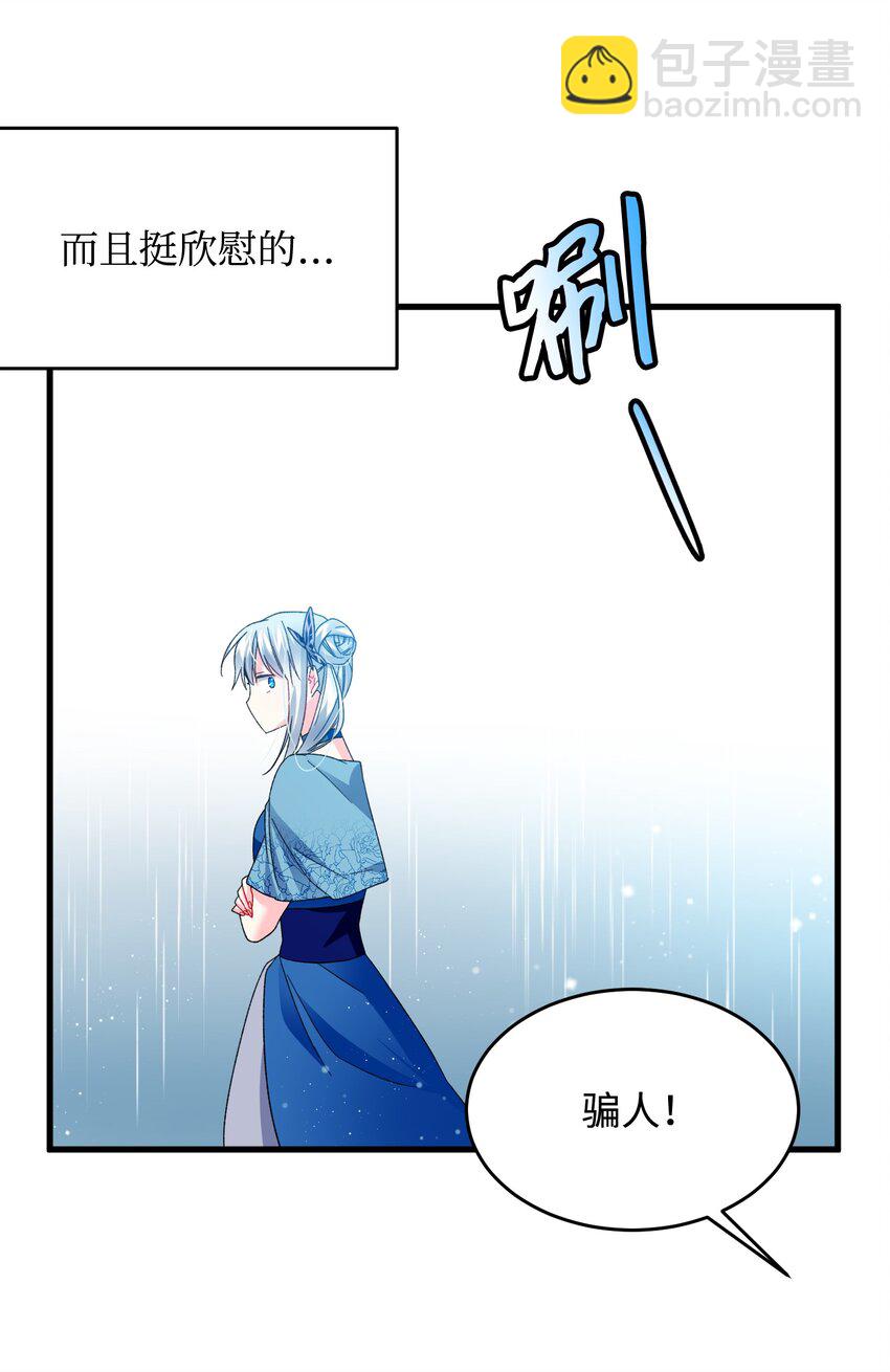 14 突袭表白(1/2)-第14话