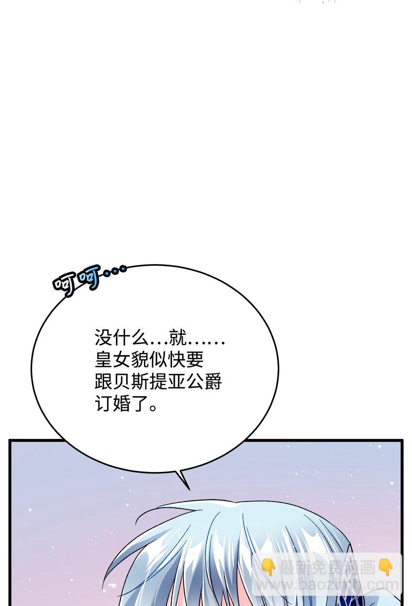 14 突袭表白(1/2)-第14话