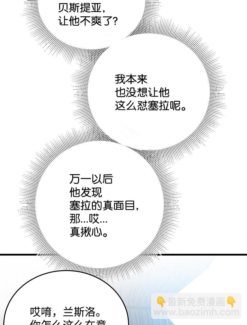 14 突袭表白(1/2)-第14话