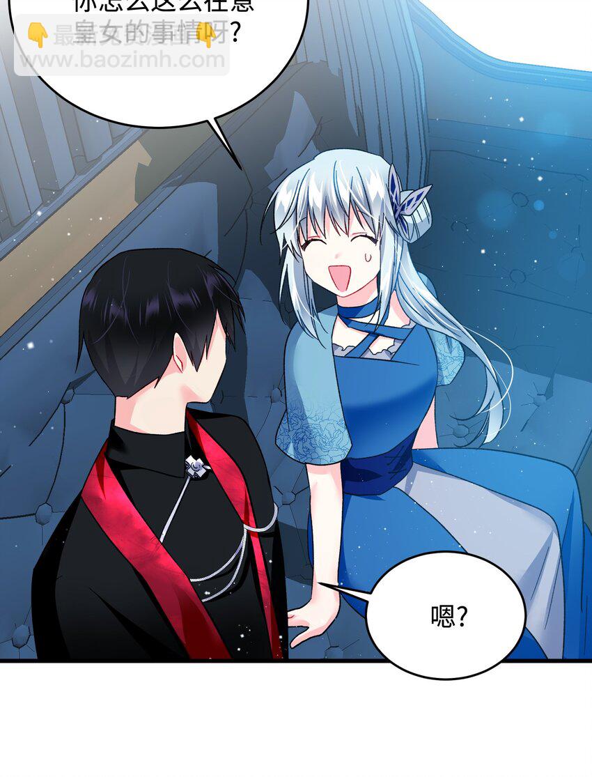 14 突袭表白(1/2)-第14话