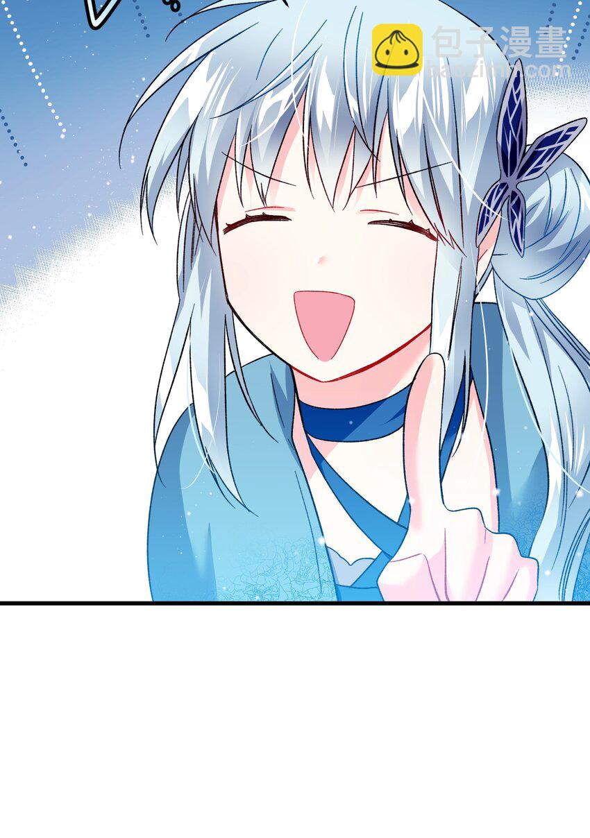 14 突袭表白(1/2)-第14话