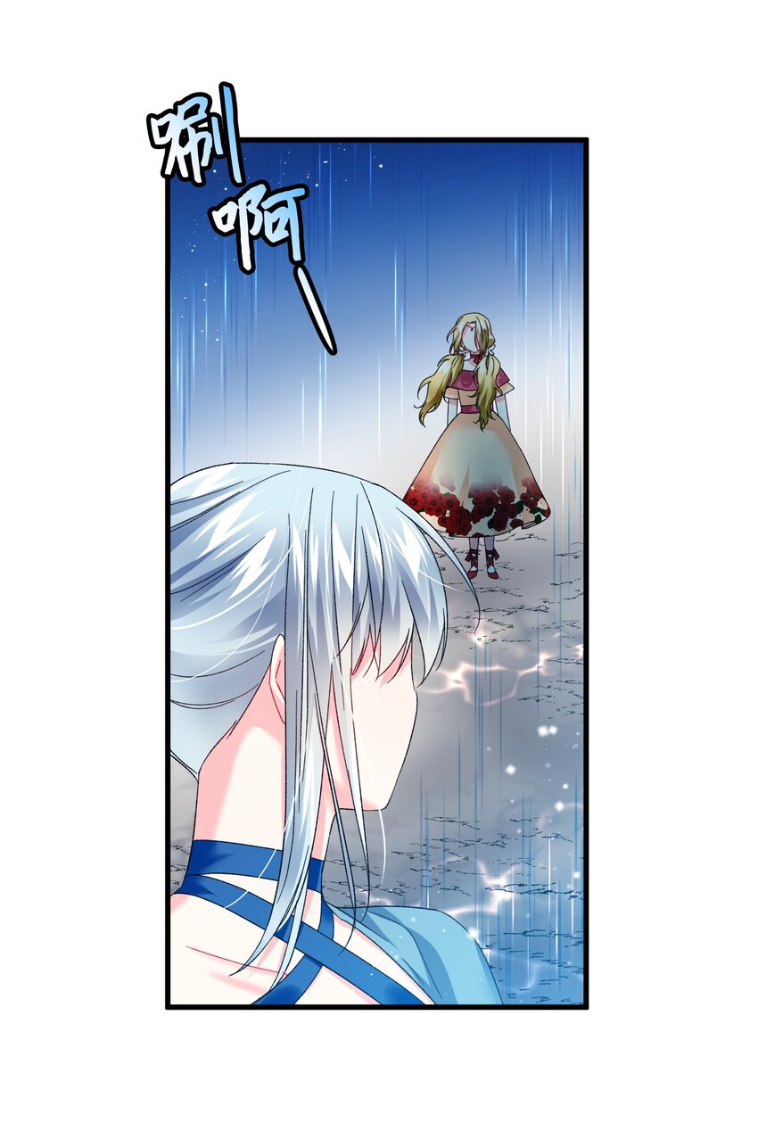 14 突袭表白(1/2)-第14话