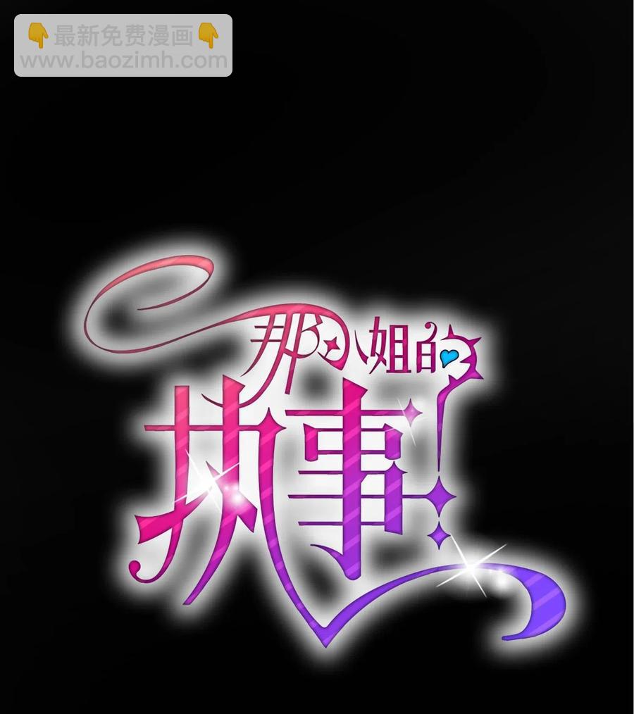 16 公爵现身(1/2)-第16话