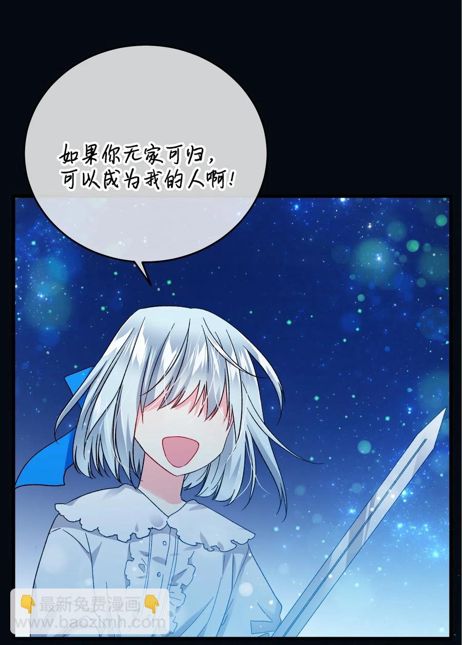 16 公爵现身(1/2)-第16话